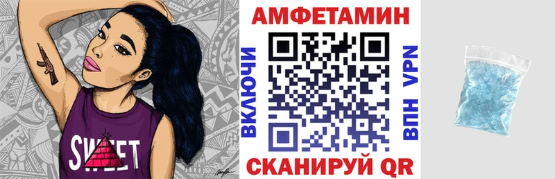 АМФЕТАМИН Розовый  магазин продажи   Дагестанские Огни 