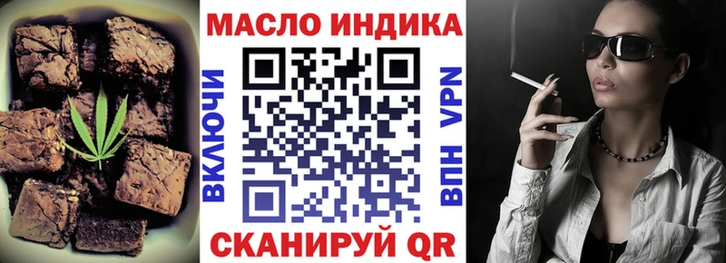 Печенье с ТГК марихуана  даркнет сайт  Дагестанские Огни 