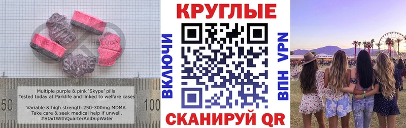мега зеркало  Дагестанские Огни  Экстази таблы 