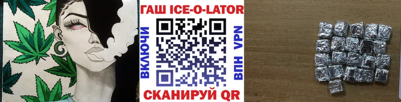ГАШ убойный купить наркотики сайты Дагестанские Огни