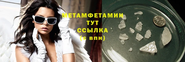 гашик Володарск