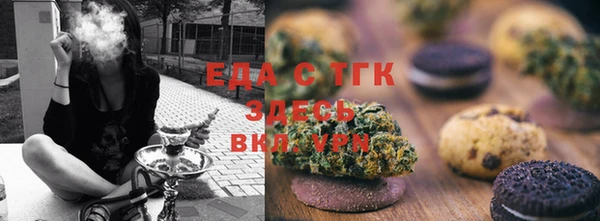 прущая мука Верхнеуральск