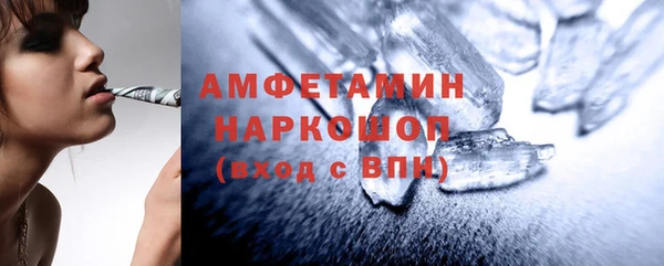 круглые Волоколамск
