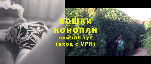 метамфетамин Верея