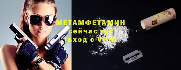 гашик Володарск
