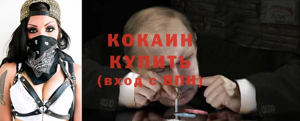 метамфетамин Верея