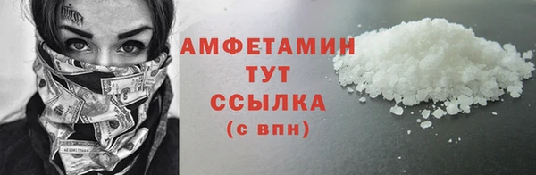 круглые Волоколамск
