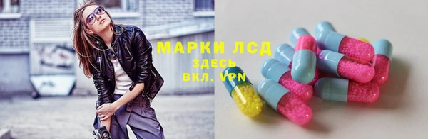 круглые Волоколамск
