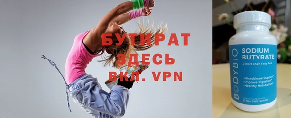 метамфетамин Верея