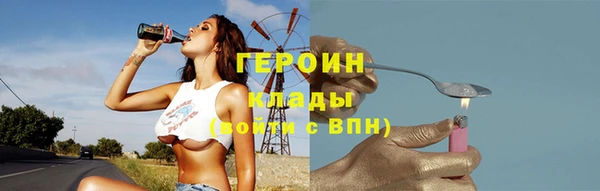 метамфетамин Верея