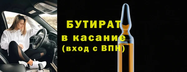 гашик Володарск