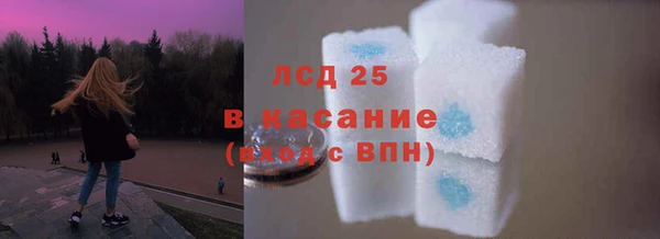 метамфетамин Богородицк