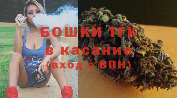 метамфетамин Верея