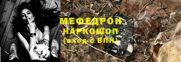 СК Волосово