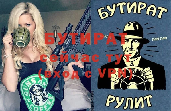 прущая мука Верхнеуральск