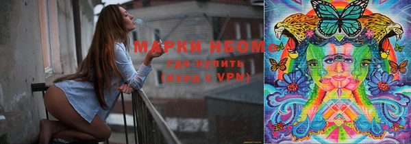 круглые Волоколамск