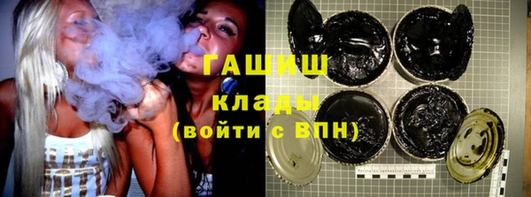 гашик Володарск