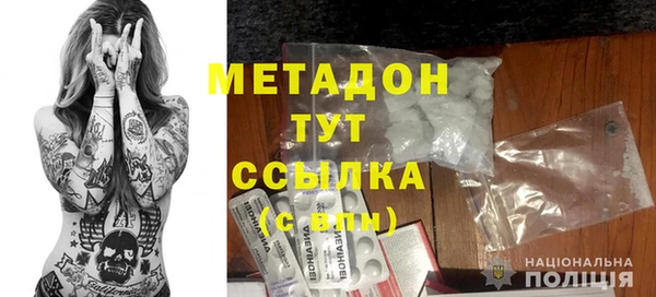 круглые Волоколамск