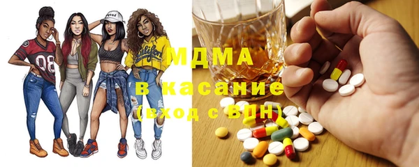 гашик Володарск