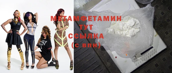 метамфетамин Верея