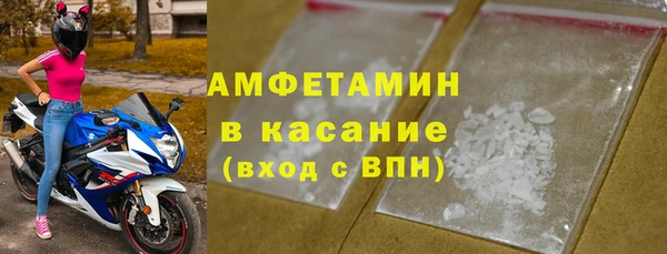 СК Волосово