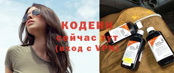 круглые Волоколамск