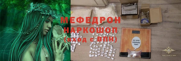 метамфетамин Верея