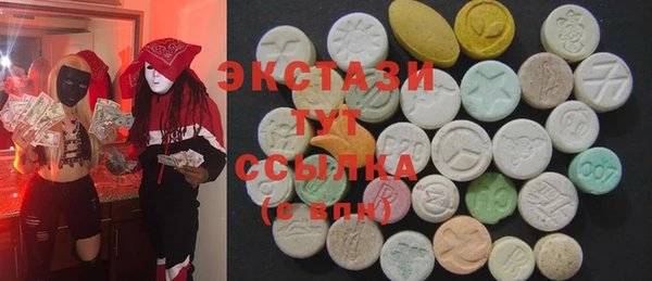 марки lsd Верхний Тагил