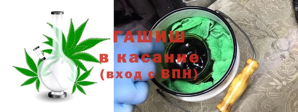 метамфетамин Верея