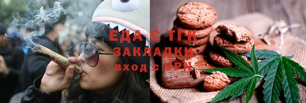 метамфетамин Верея