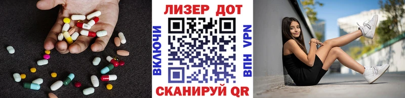 LSD-25 экстази ecstasy  Дагестанские Огни 