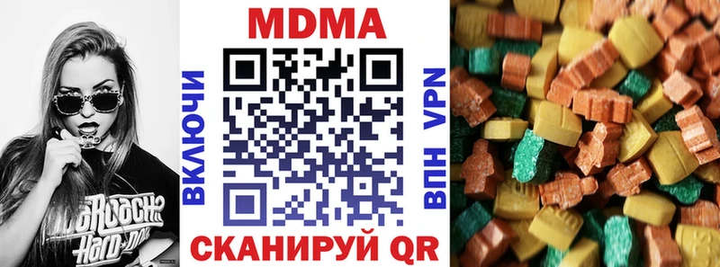 МДМА VHQ Дагестанские Огни