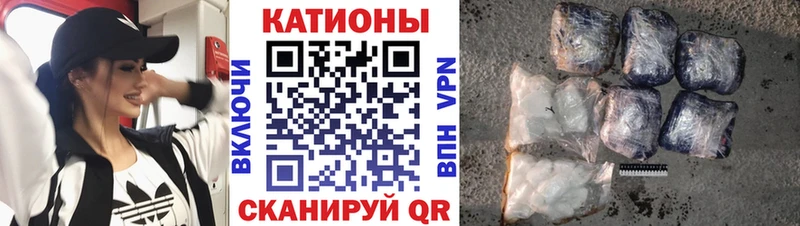 ОМГ ОМГ ссылка  Дагестанские Огни  МЯУ-МЯУ 4 MMC 