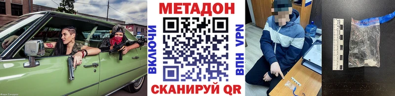 МЕТАДОН мёд  Дагестанские Огни 