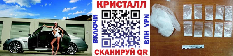 купить закладку Дагестанские Огни Первитин кристалл