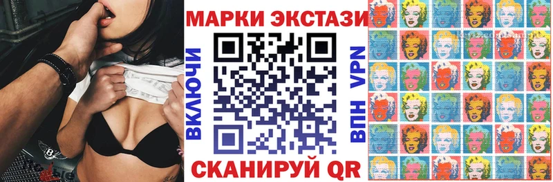 Марки 25I-NBOMe 1500мкг  Дагестанские Огни 