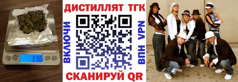 Дистиллят ТГК вейп с тгк цена дарк нет телеграм Дагестанские Огни